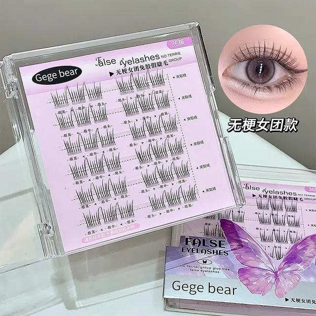 Gege bear