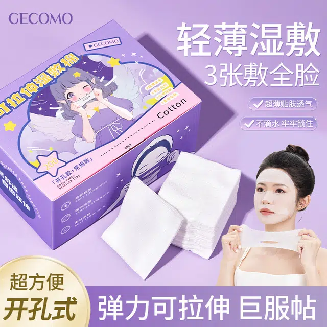 GECOMO