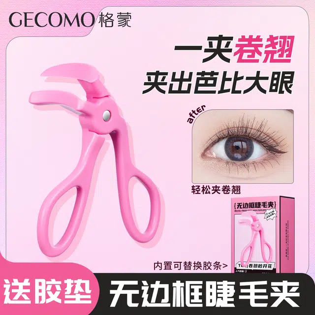 GECOMO