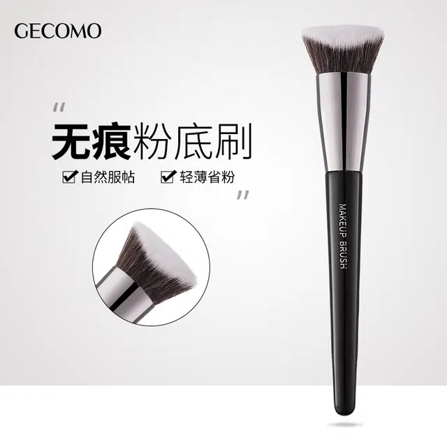 GECOMO