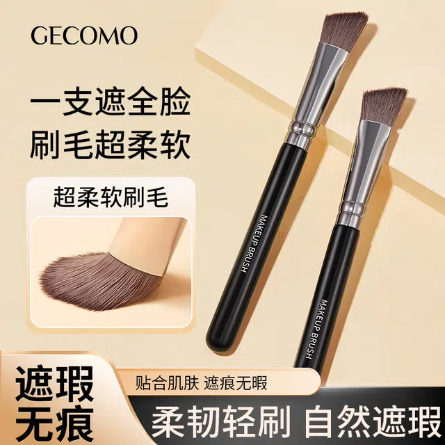 GECOMO