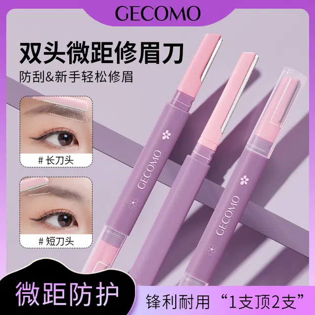 GECOMO