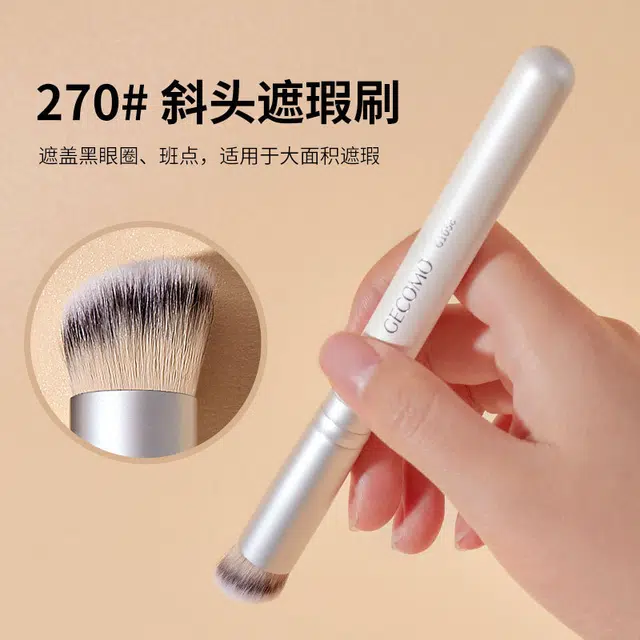 GECOMO 270370