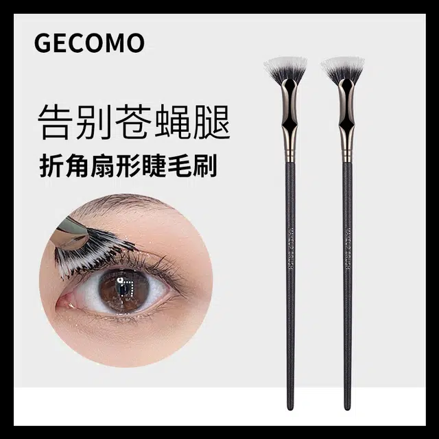 GECOMO