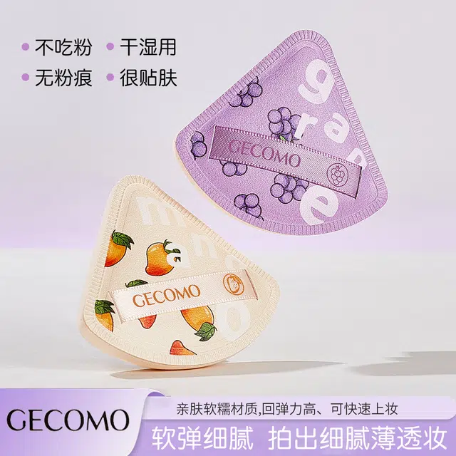 GECOMO