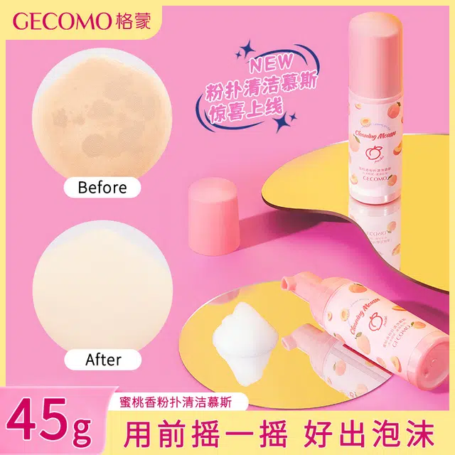 GECOMO