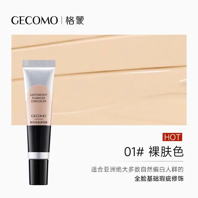 GECOMO