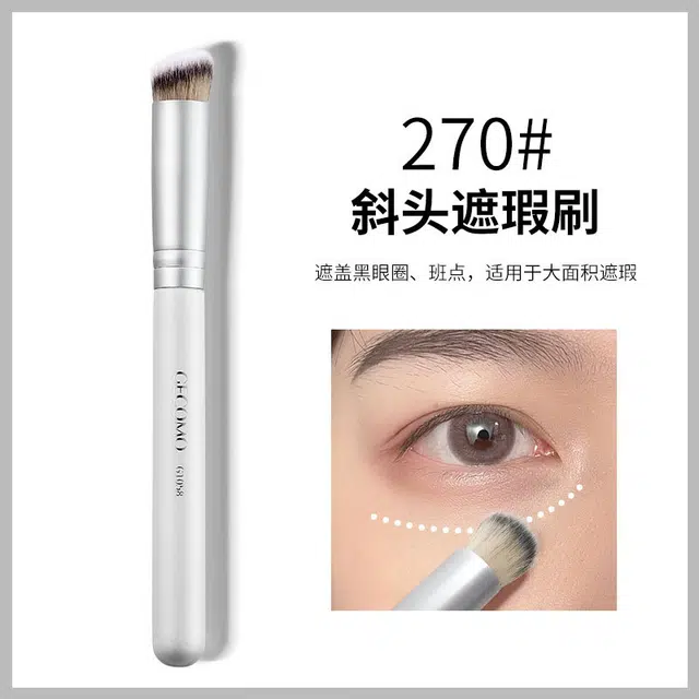 GECOMO 270370
