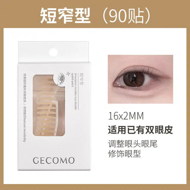 GECOMO