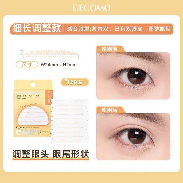 GECOMO