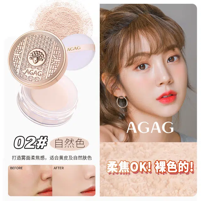 AGAG
