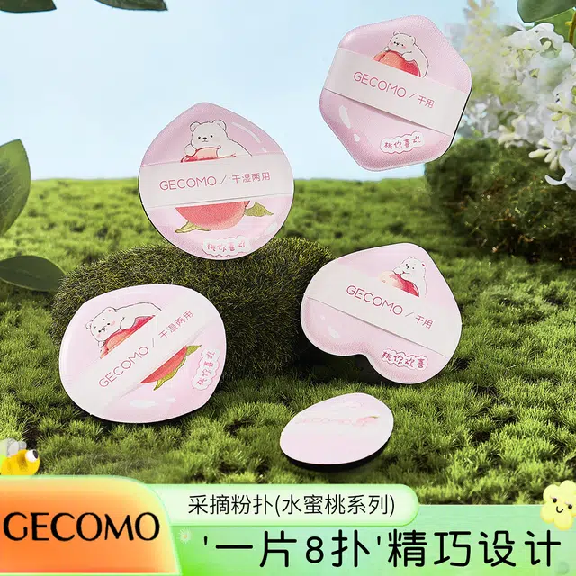 GECOMO