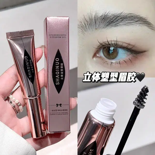 莎琪诺 立体定型眉胶眉毛 持久易上色 野生眉塑形自然透明无色啫喱