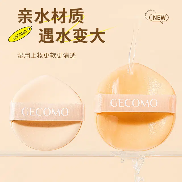 GECOMO