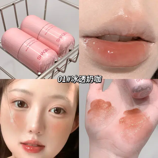 莎琪诺 水光唇颊多用棒唇釉 镜面 易上色持久显白
