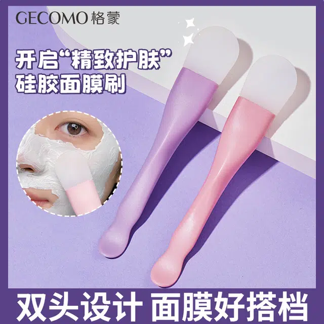 GECOMO