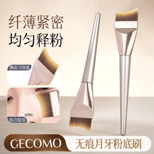 GECOMO