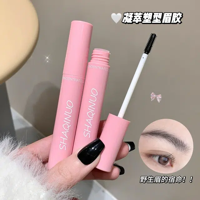 莎琪诺 凝萃塑形眉胶定型眉毛液持久防水眉毛雨衣透明啫喱眉毛 棕色灰色黑色