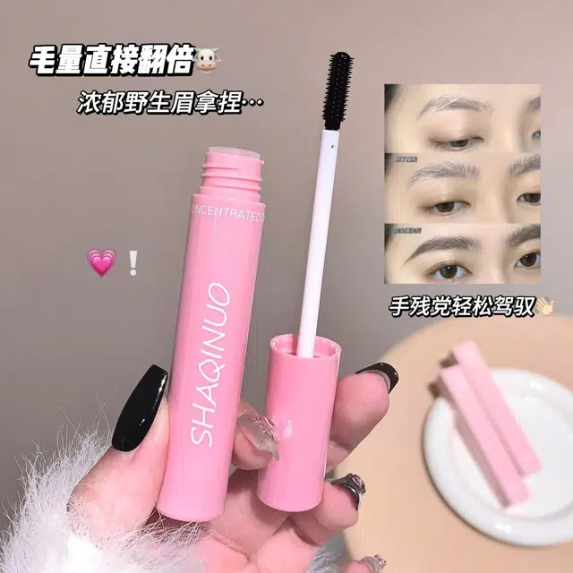 莎琪诺 凝萃塑形眉胶定型眉毛液持久防水眉毛雨衣透明啫喱眉毛 棕色灰色黑色
