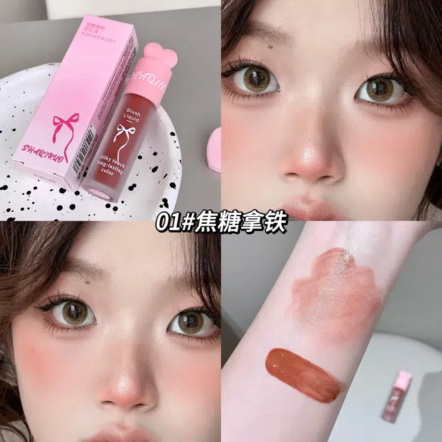 莎琪诺 微醺粉嫩腮红液 持久易上色修饰肤色 膨胀色显嫩自然修容哑光