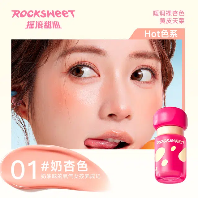 ROCK SWEET 0