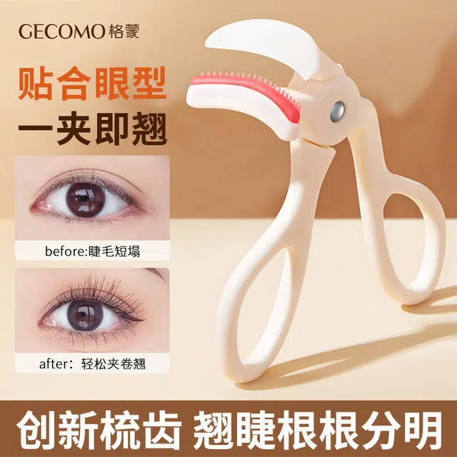 GECOMO