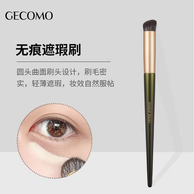 GECOMO