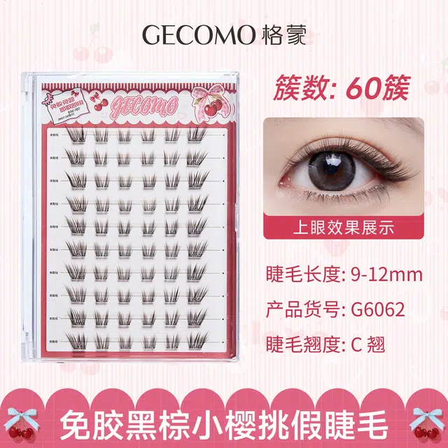 GECOMO