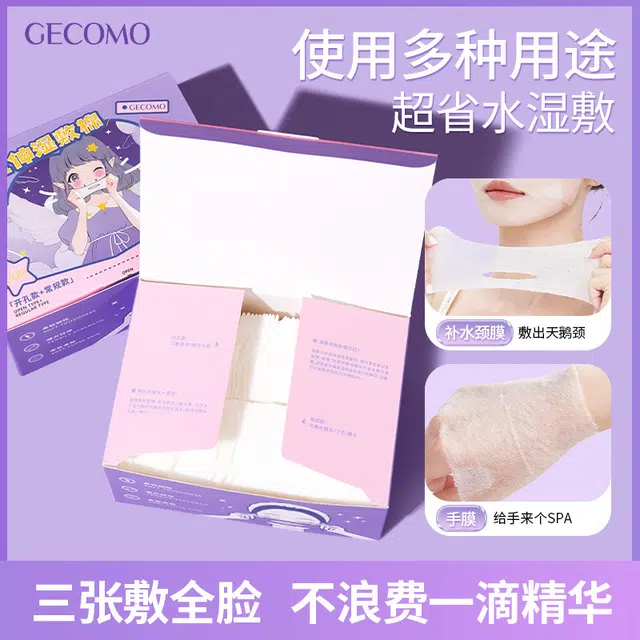 GECOMO