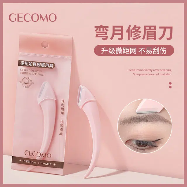 GECOMO