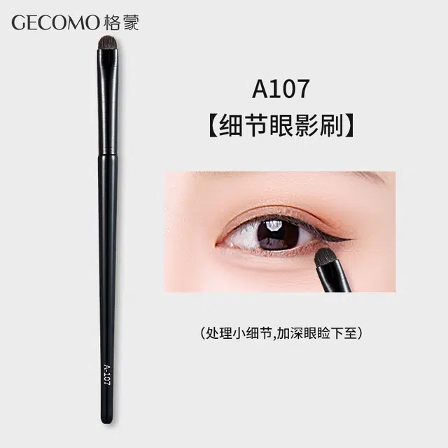 GECOMO A107