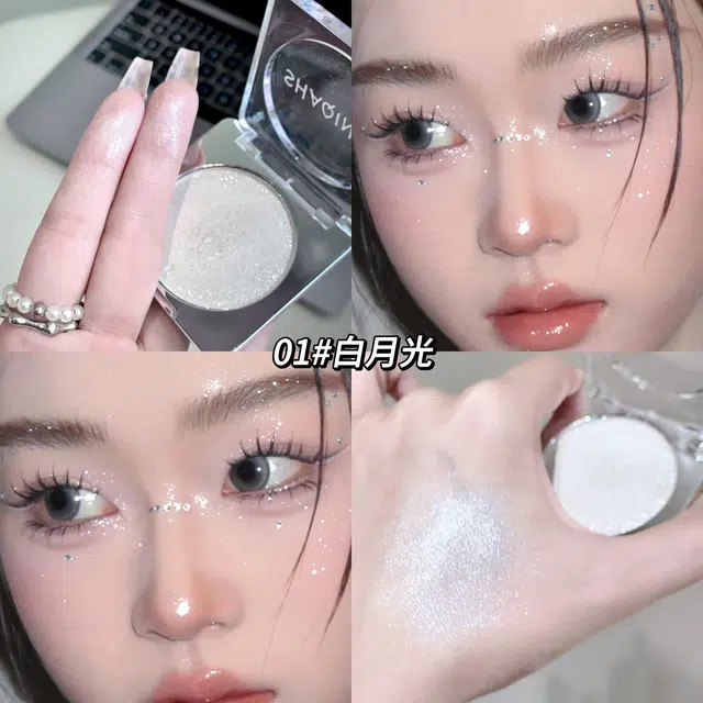 莎琪诺 极光幻钻高光粉 持久服帖提亮肤色修饰轮廓珠光