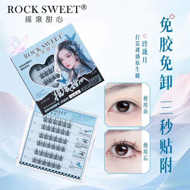 ROCK SWEET