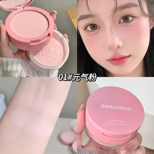 莎琪诺双效轻透蜜粉粉饼补妆遮瑕修容腮红提亮高光定妆膨胀 控油持久不脱妆服帖不卡粉