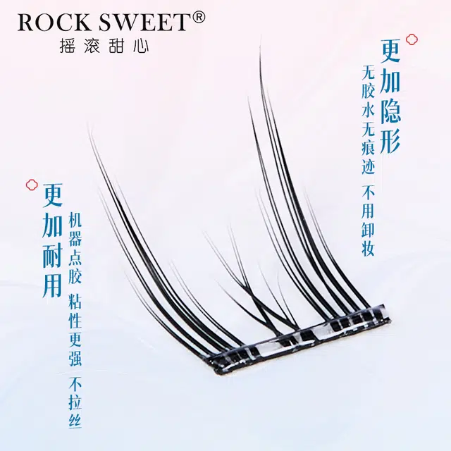 ROCK SWEET