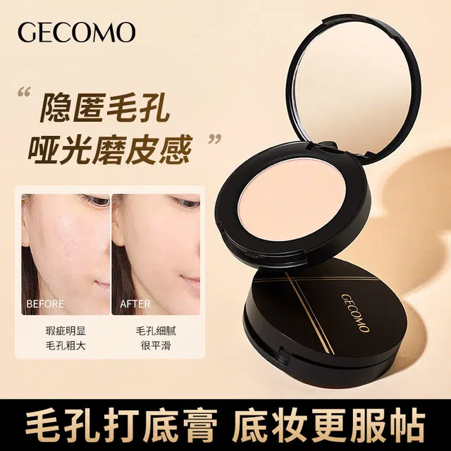 GECOMO