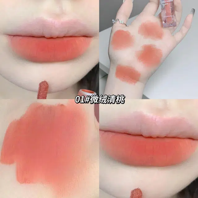 莎琪诺 奶霜空气丝绒唇釉 柔雾 自然