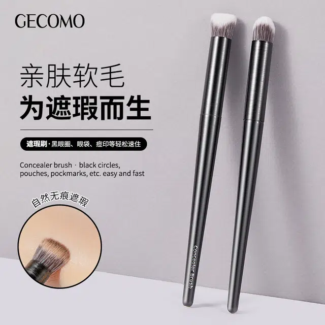 GECOMO