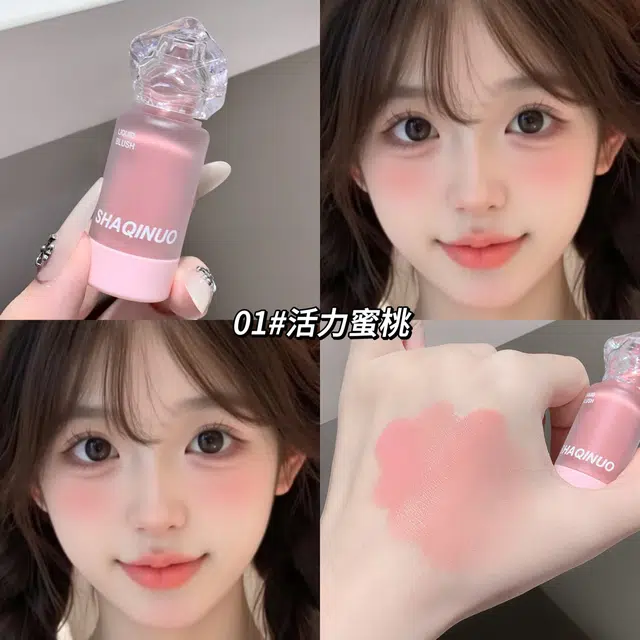 莎琪诺 雾彩丝滑腮红液 持久易上色修饰肤色气色