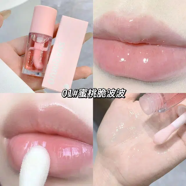 莎琪诺 柔润唇部精华油滋润补水保湿淡化唇纹嘟嘟唇口红打底 舒缓