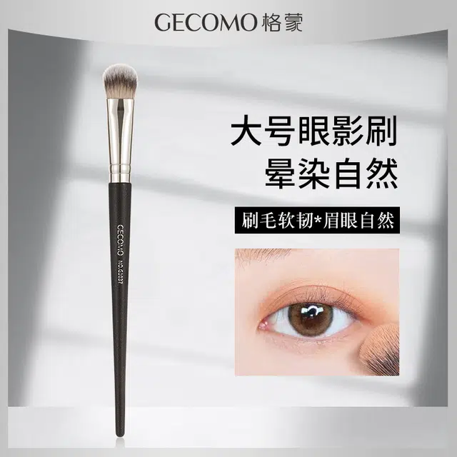 GECOMO