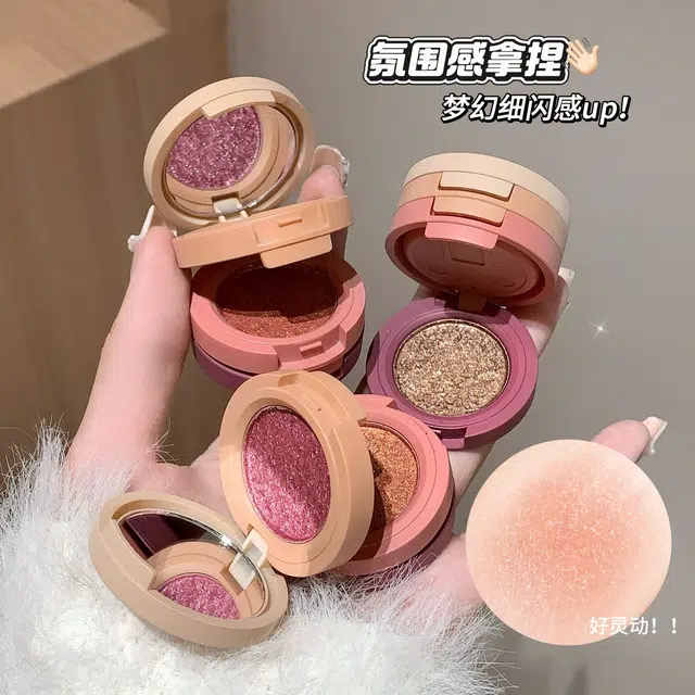 莎琪诺 鎏金暮色三色眼影 易上色细闪自然持久提亮肤色珠光眼部修饰