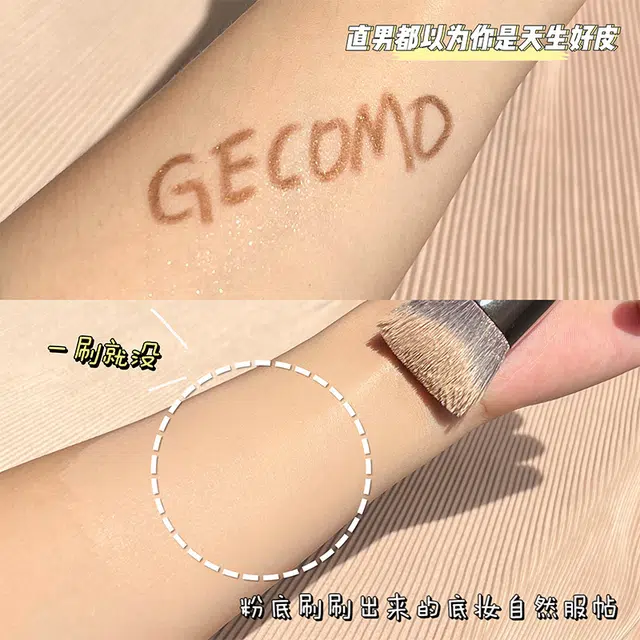 GECOMO