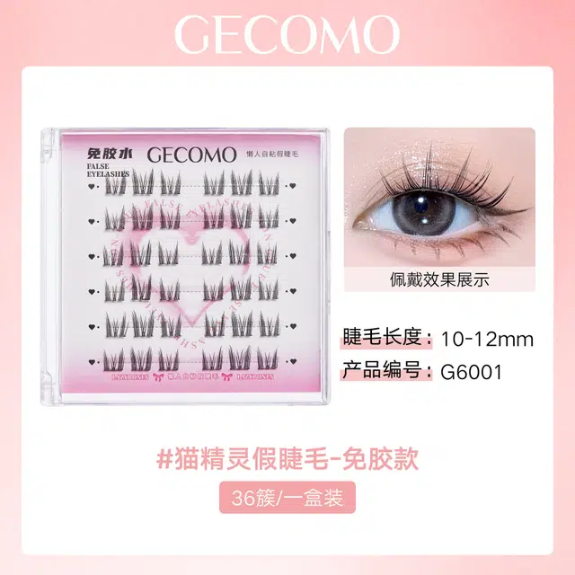GECOMO