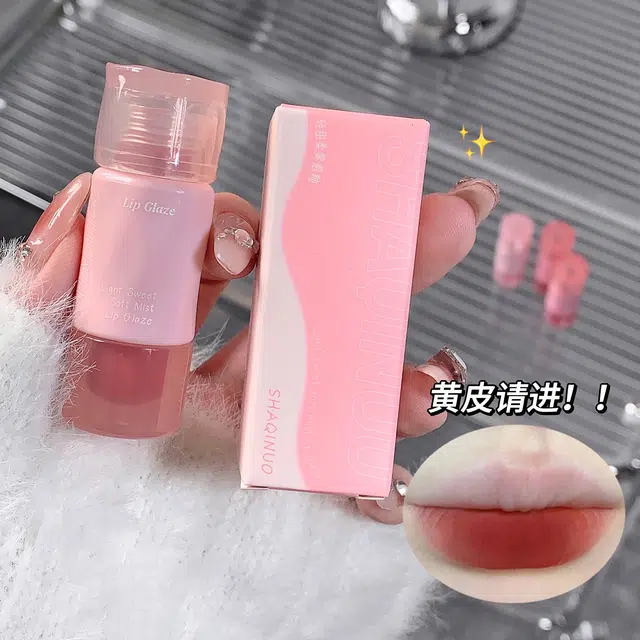 莎琪诺 轻甜柔雾唇釉持妆显色哑光雾面不易沾杯 丝绒