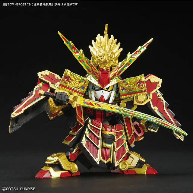 BANDAI BB SD 78