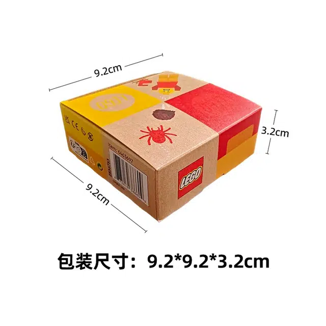 LEGO 3 0-300pcs BAM-3