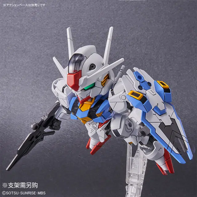 BANDAI Q SD SDEX Aerial