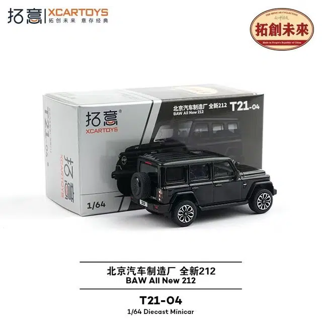 212 BJ212