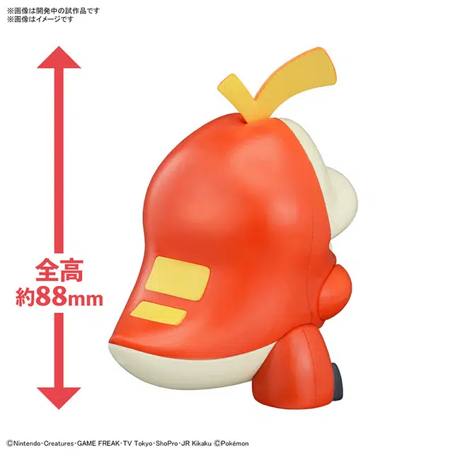 BANDAI 20